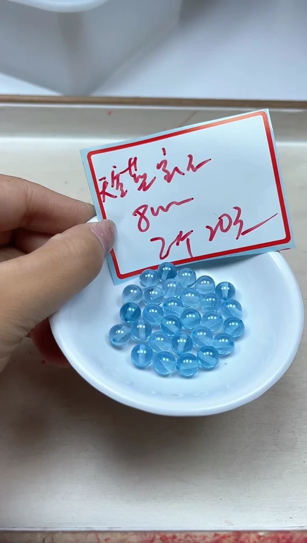 散珠未镶嵌红宝石D283天空蓝宝石8mm2颗20元