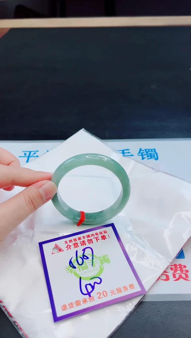 未镶嵌手镯翡翠天然缅甸翡翠A货！A货！A货！A货！A货！