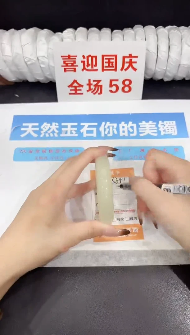未镶嵌手镯石英质玉s341-58