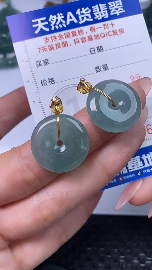 颈饰未镶嵌翡翠多样性发货 只发一件 扣子k