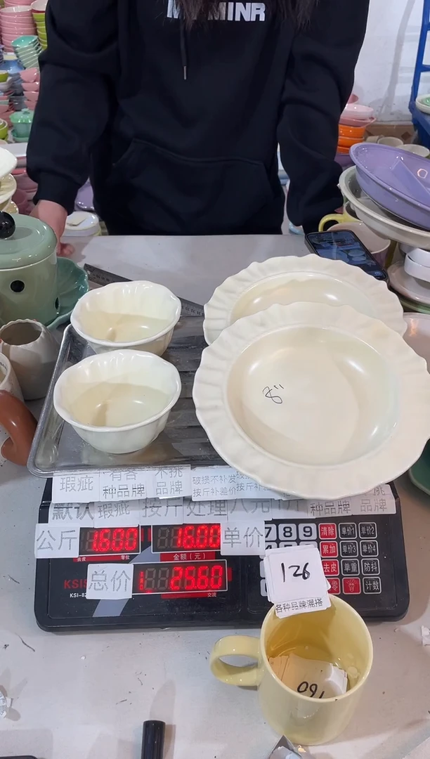 【闪购商品】其他瓷片微瑕陶瓷餐具家用D126