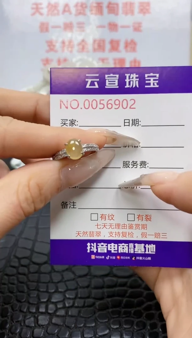 银S925镶嵌戒指翡翠/6902