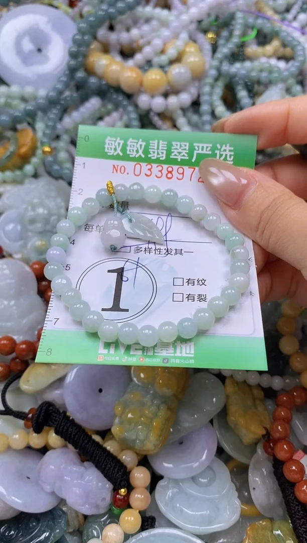 颈饰未镶嵌翡翠闪购0338972多样性发其一