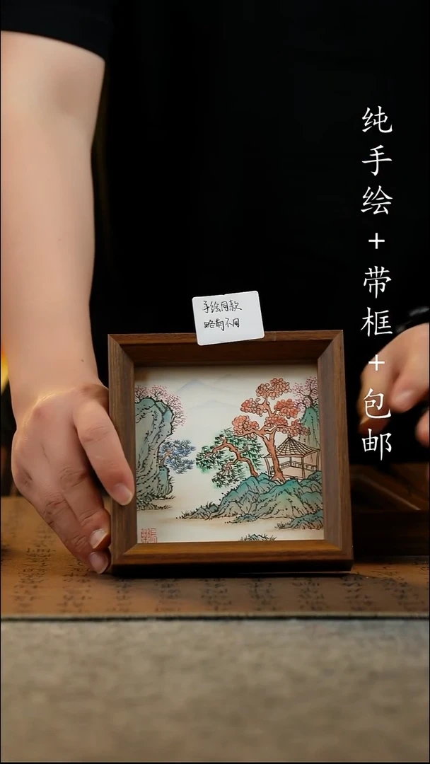 国画纯手绘 原创国风国画 14*14