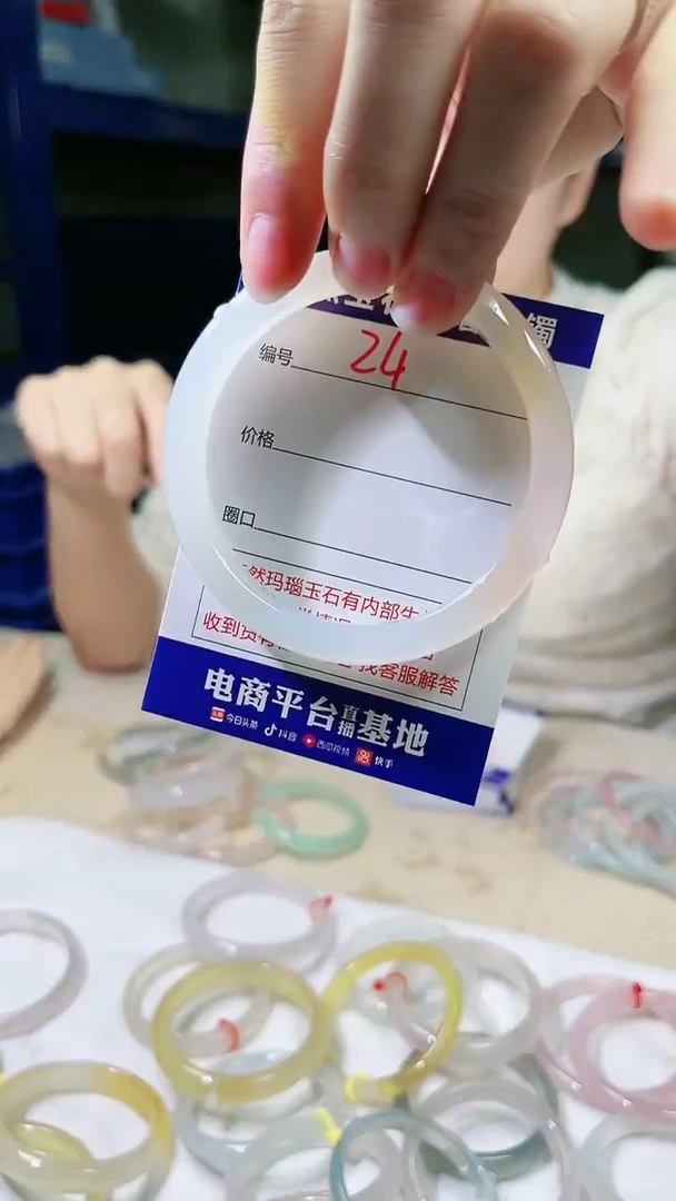 手镯玛瑙/玉髓未镶嵌24