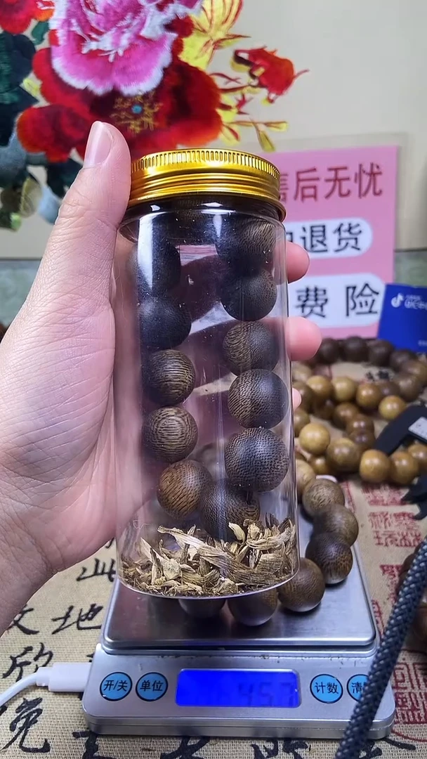 沉香沉香碎屑养香瓶芽庄乌身圆叶白奇楠18单圈