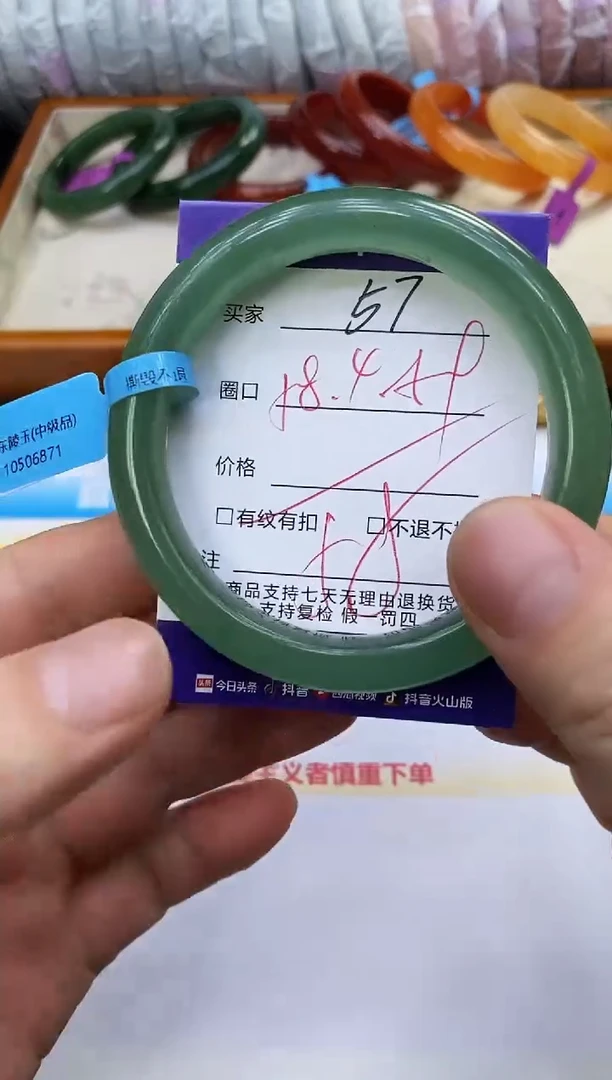 未镶嵌手镯石英质玉57