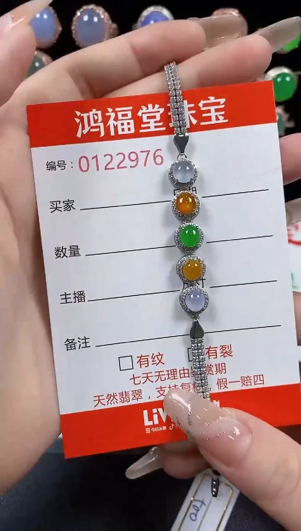 手链翡翠银S925镶嵌2976
