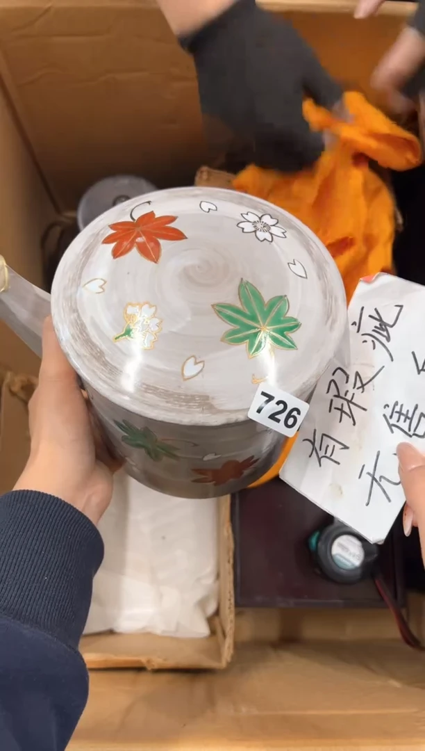 定制726中古商品谨慎参拍