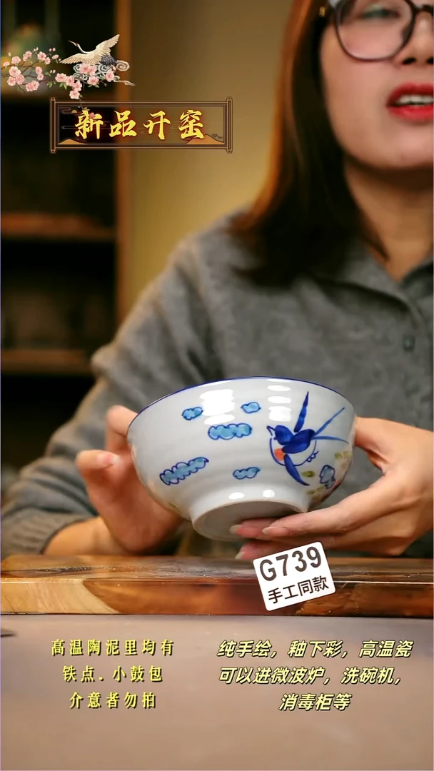 其他G739陶然集器瓷器