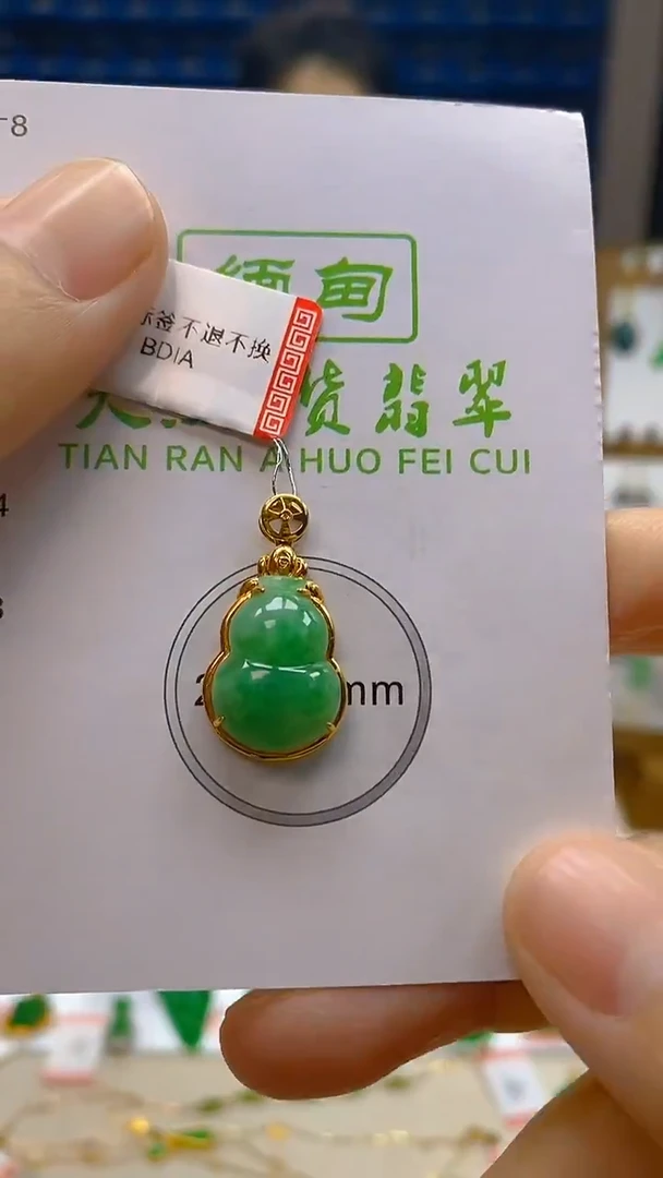 颈饰18K金镶嵌翡翠新号开播 全场乱卖