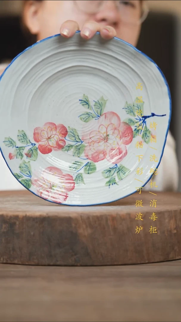 瓷片景德镇高温釉下彩（食品级）