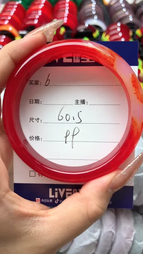 【闪购商品】玛瑙/玉髓手镯未镶嵌6