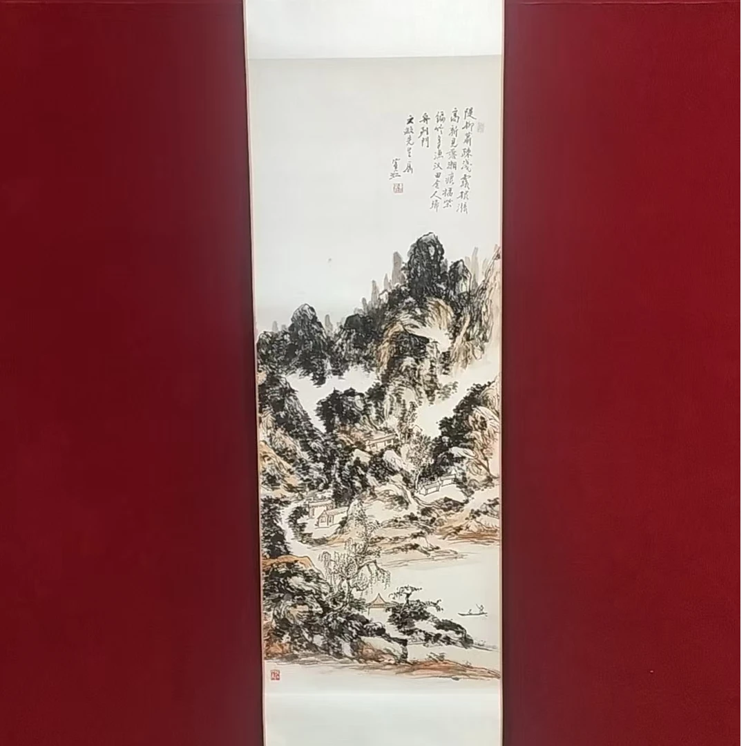 李主任宠粉挂画精装裱黄038