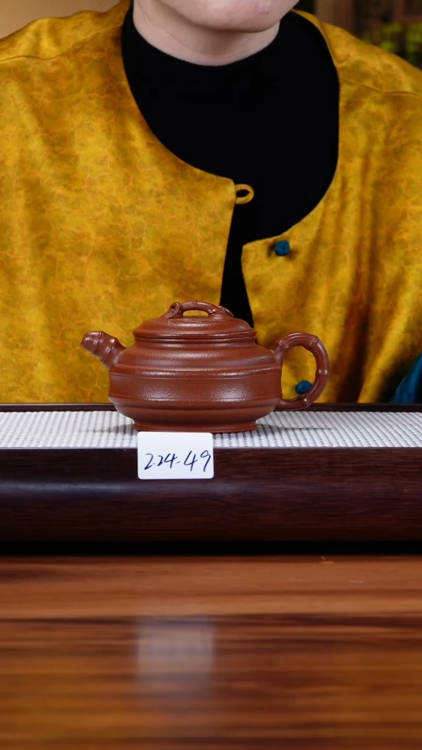 【闪购商品】紫砂茶壶2.24-49 红降坡 双线竹鼓养过