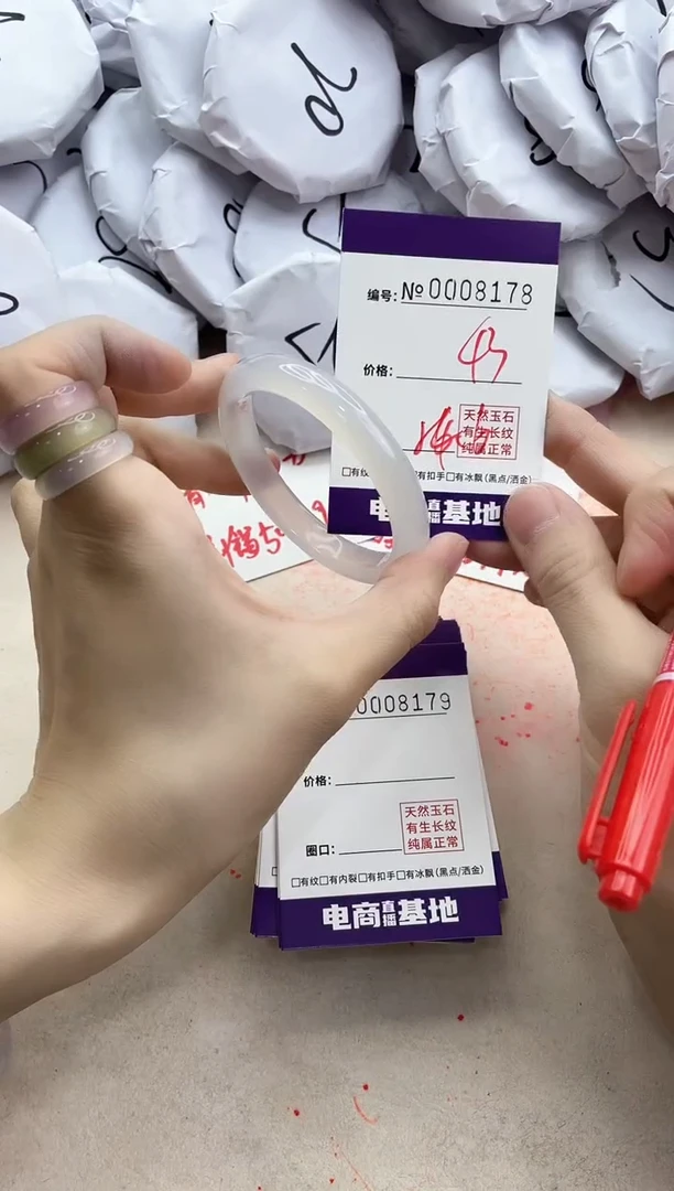 【闪购商品】玛瑙/玉髓手镯未镶嵌8178