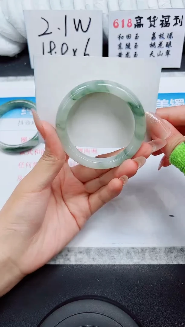 石英质玉手镯未镶嵌A272-54