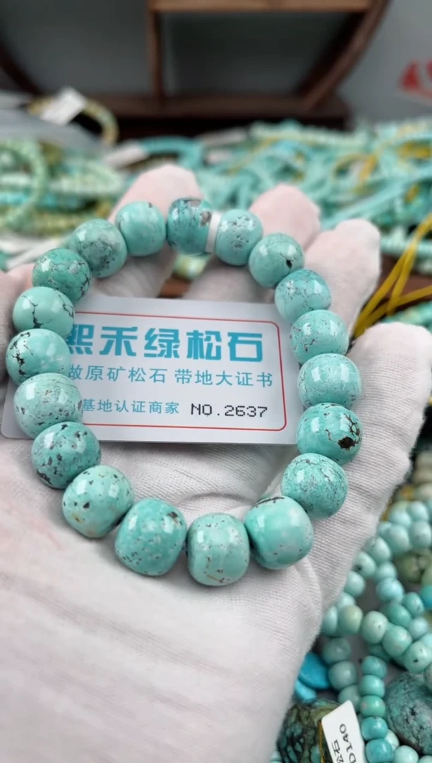 未镶嵌绿松石松石2637