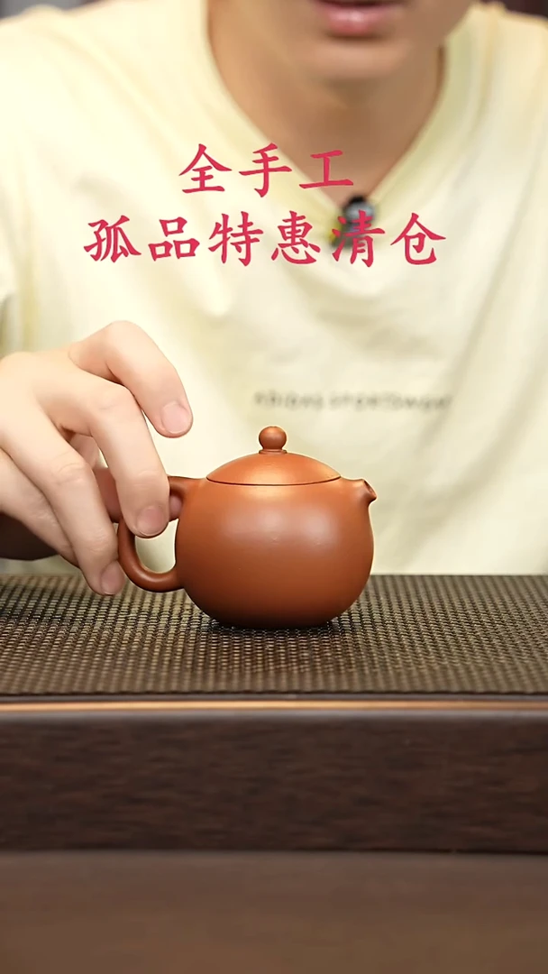 茶壶紫砂源头精品手工作品6096
