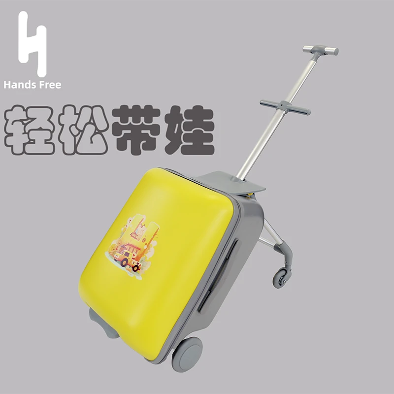 儿童行李箱 二合一遛娃行李箱 遛娃神器 宝妈旅游好帮手