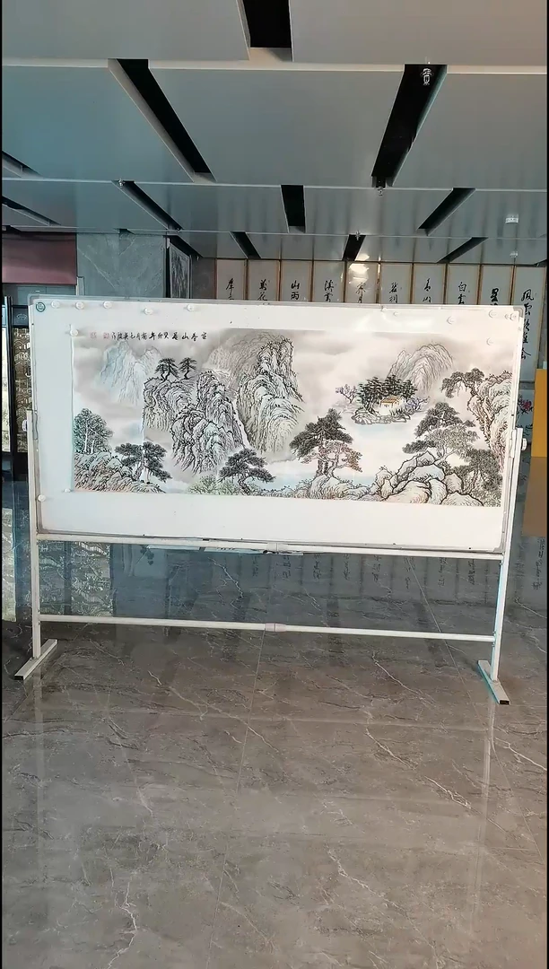 国画毛英波富春山居 六尺