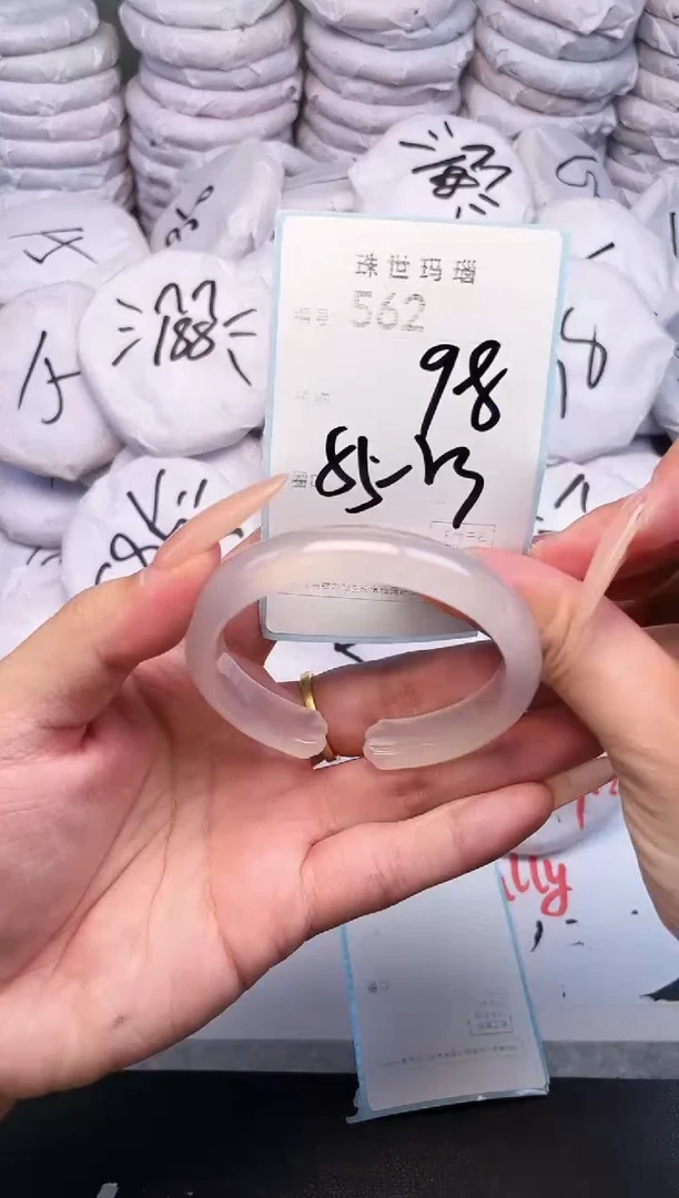 手镯玛瑙/玉髓未镶嵌562