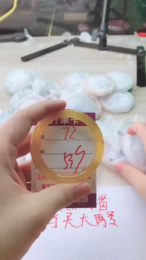 手镯玛瑙/玉髓未镶嵌72
