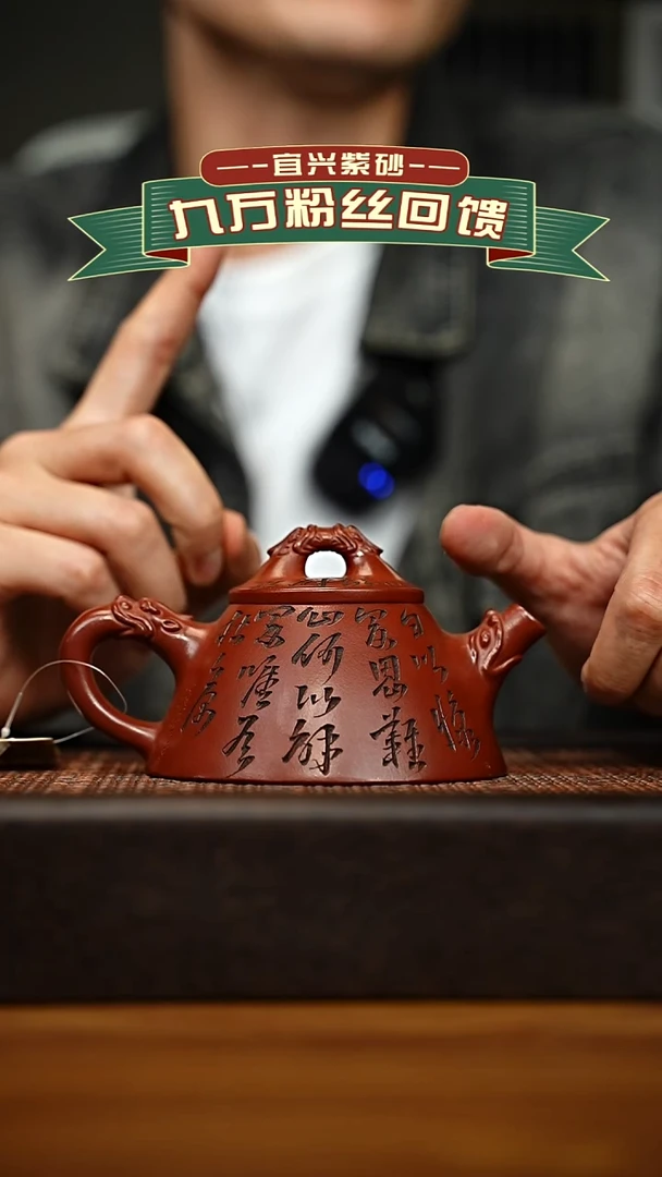 茶壶紫砂宜兴原矿 手工 紫砂壶容量180cc