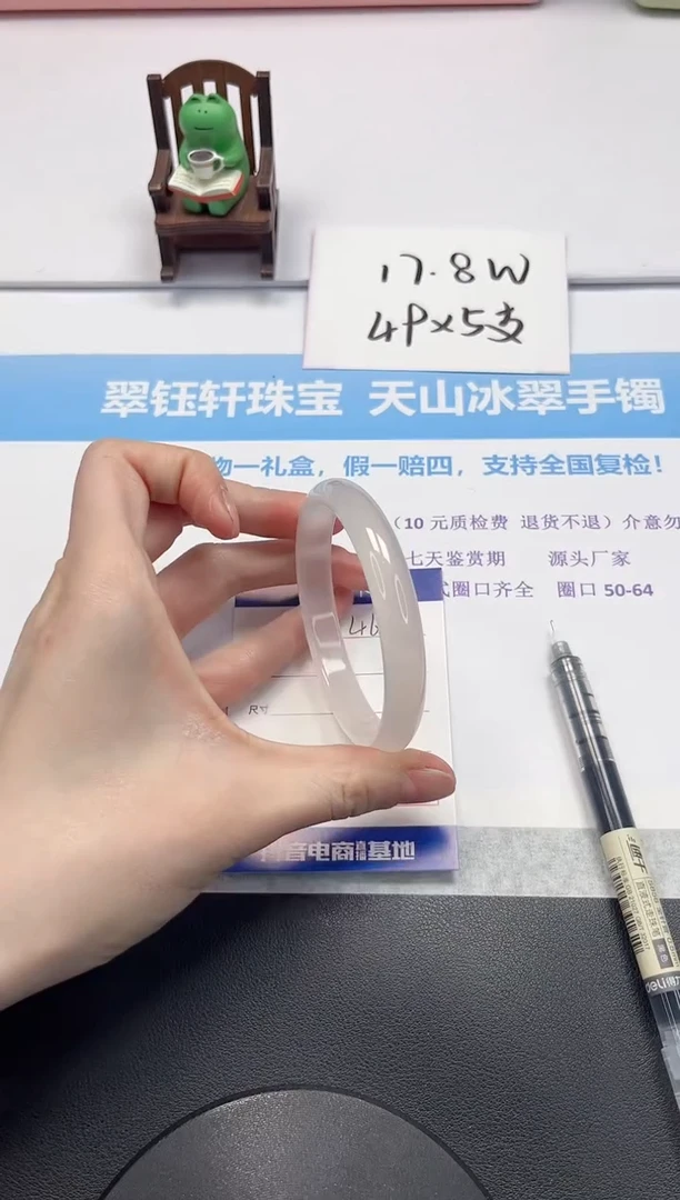 【闪购商品】石英质玉手镯未镶嵌V469-60