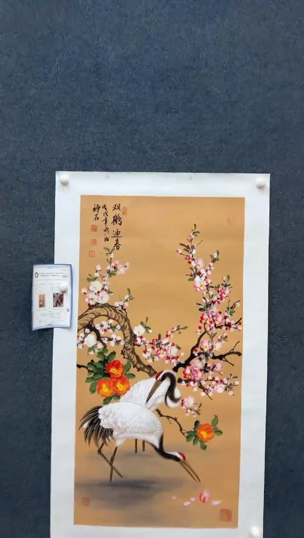 国画美术馆-杨成喜-四尺-35