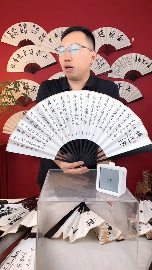 国画将进酒手写扇面