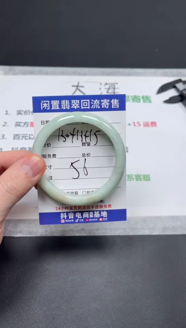 未镶嵌手镯翡翠A****)天然缅甸翡翠A货手镯