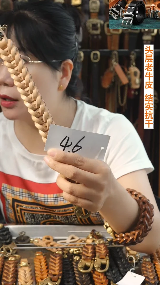 手环  闪电购  文玩机车钥匙链  头层牛皮