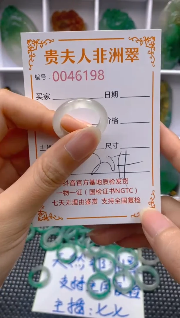 石英质玉未镶嵌戒圈198