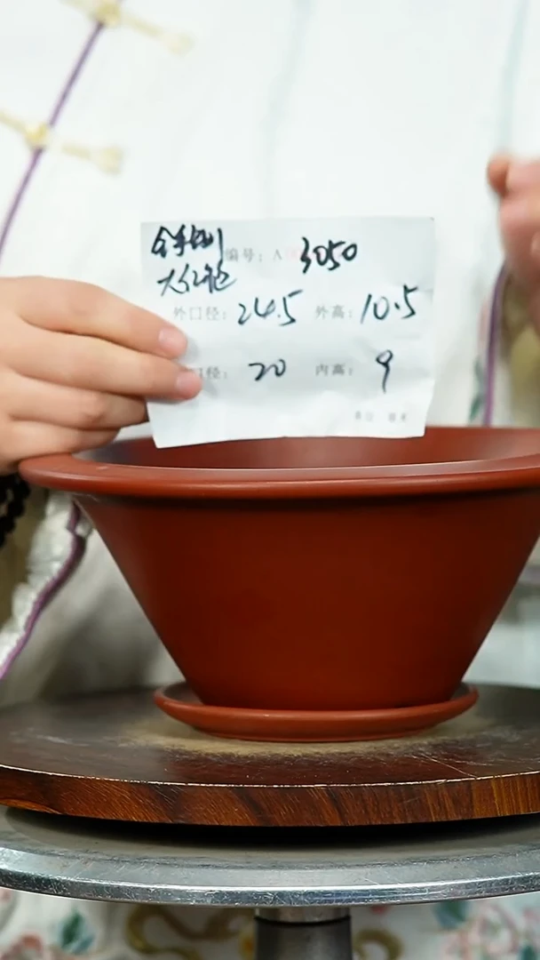 紫砂花盆3050+Z紫砂花盆紫砂