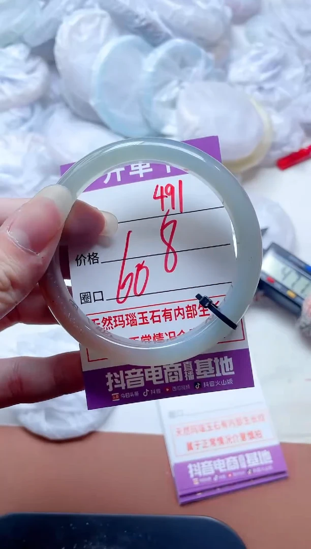 玛瑙/玉髓手镯未镶嵌491