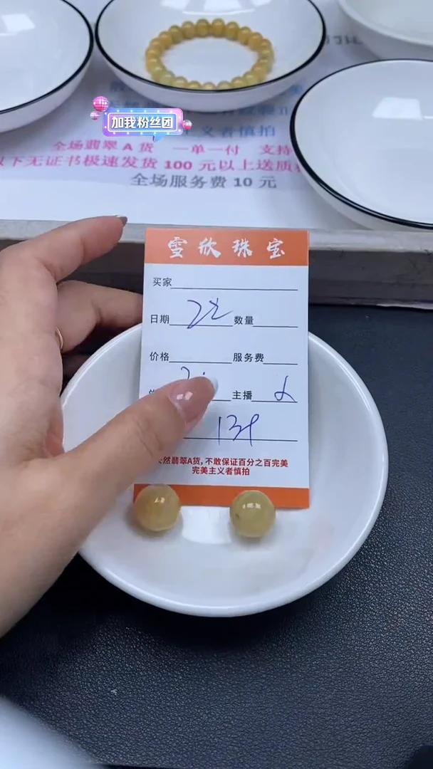 颈饰未镶嵌翡翠雪欣散珠定制diy