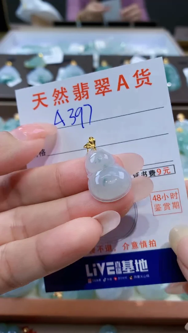 颈饰18K金镶嵌翡翠天然缅甸翡翠A货挂件