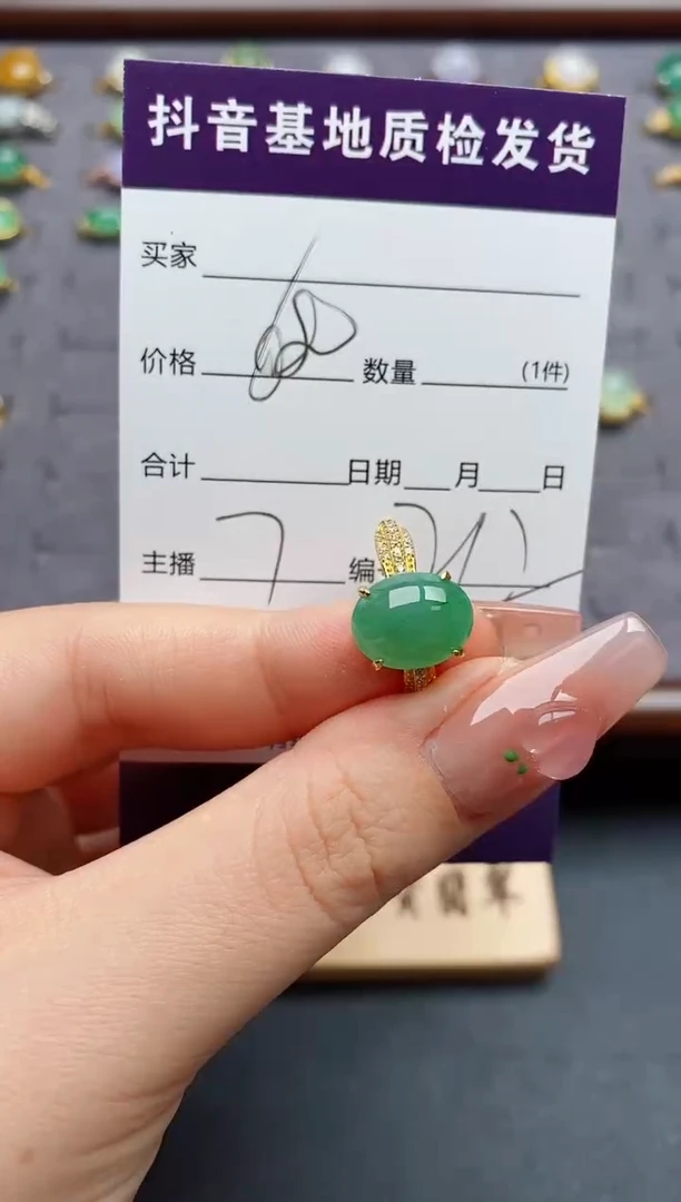 银S925镶嵌戒指翡翠.