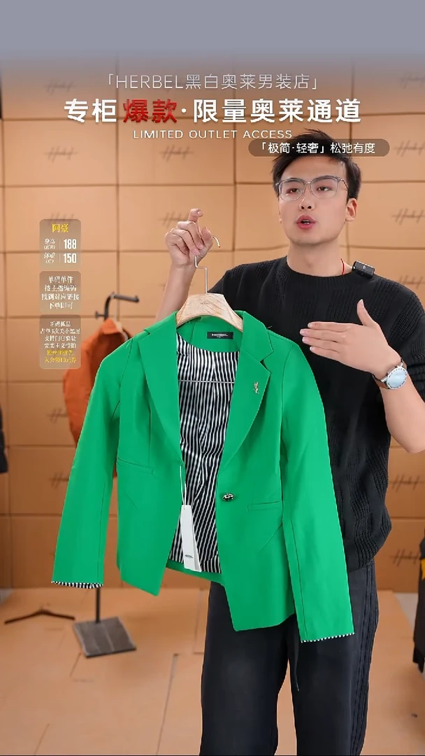 D2025夏季男士上衣裤子 微瑕介意勿拍121