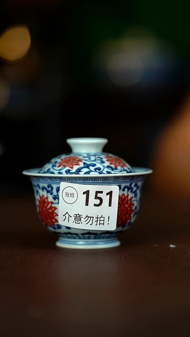微暇.........120