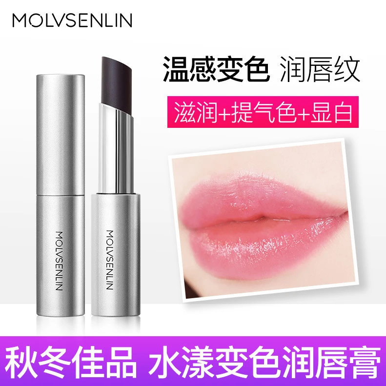 温感变色润唇膏滋润显白提气色二合一淡化唇纹保湿养护口红打底女