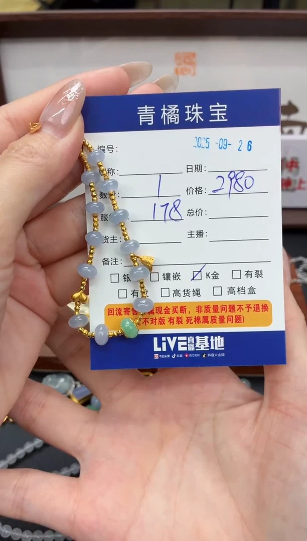 18K金镶嵌手链翡翠元*潇A货翡翠0926006
