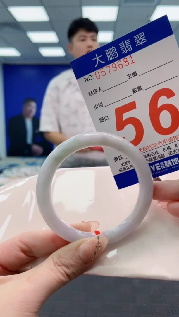 翡翠手镯未镶嵌AAAAAAAAAAAAAAAA