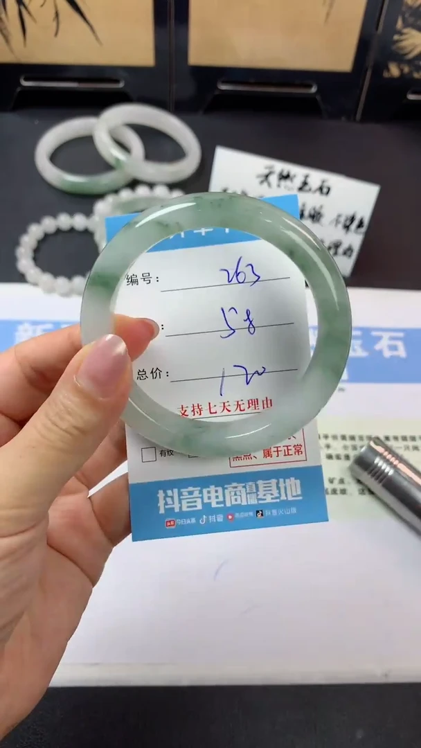 未镶嵌手镯石英质玉r263