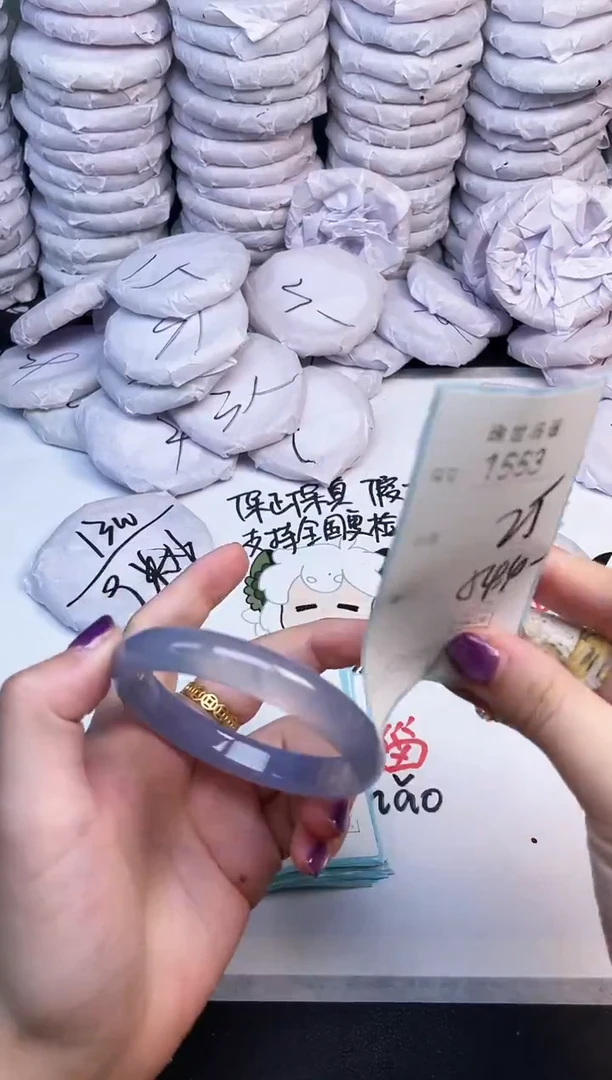 手镯玛瑙/玉髓未镶嵌1553