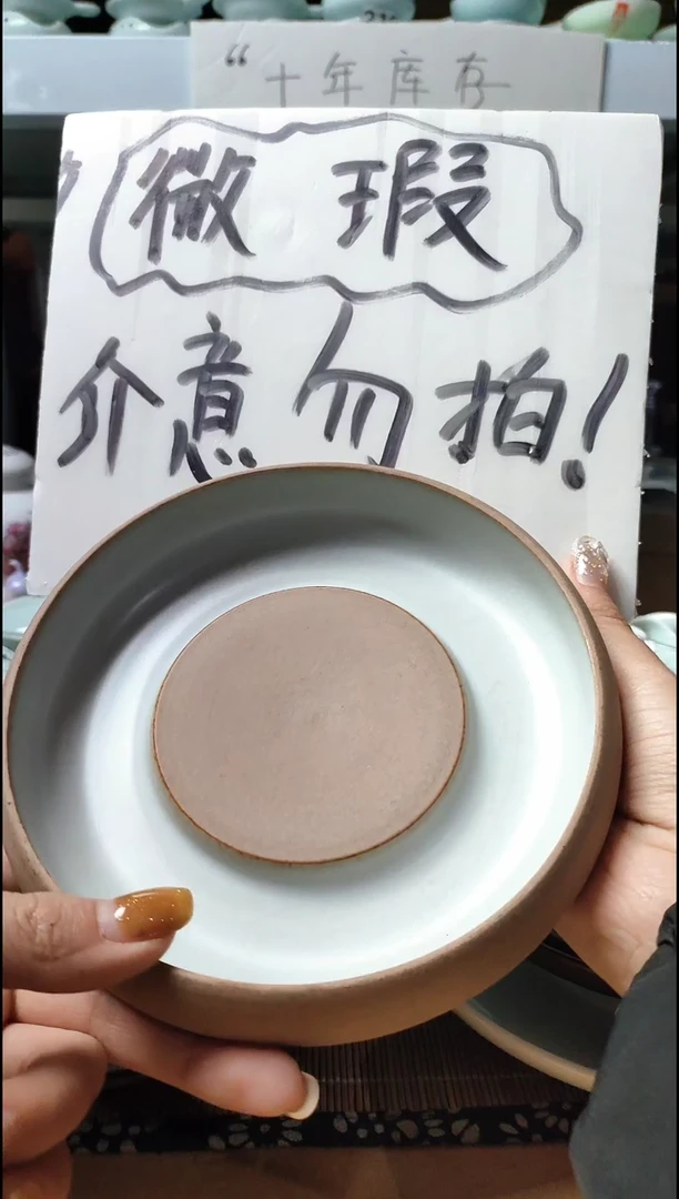 壶承官窑00000000