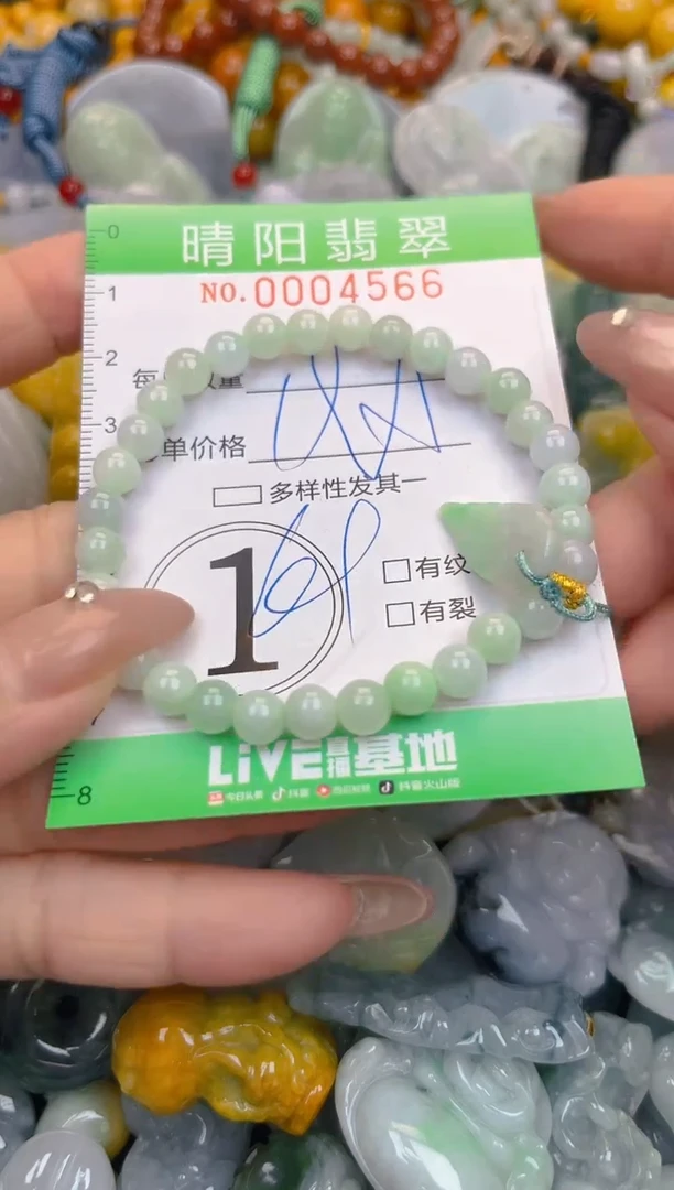 颈饰未镶嵌翡翠闪购0004566