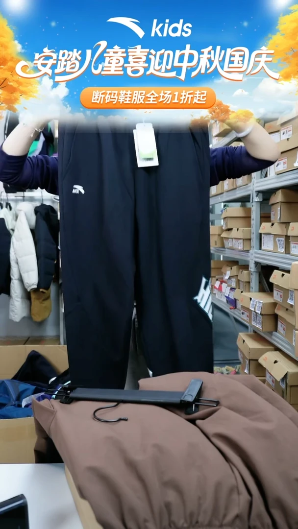 人造革闪购安踏儿童断码衣服：160