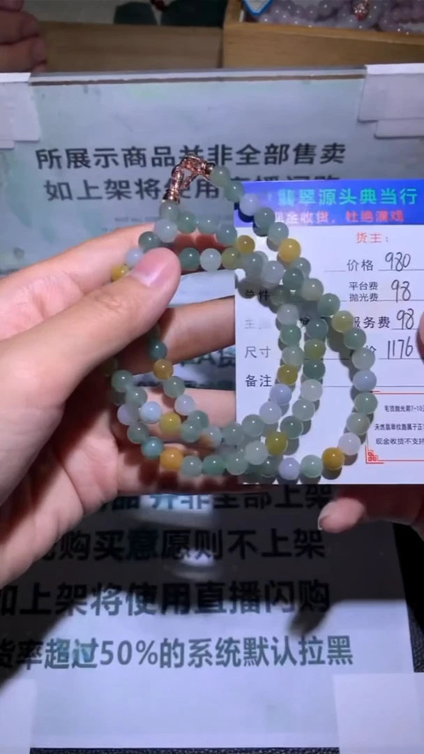 未镶嵌定制翡翠-毛货-不退不换-多样性发货-